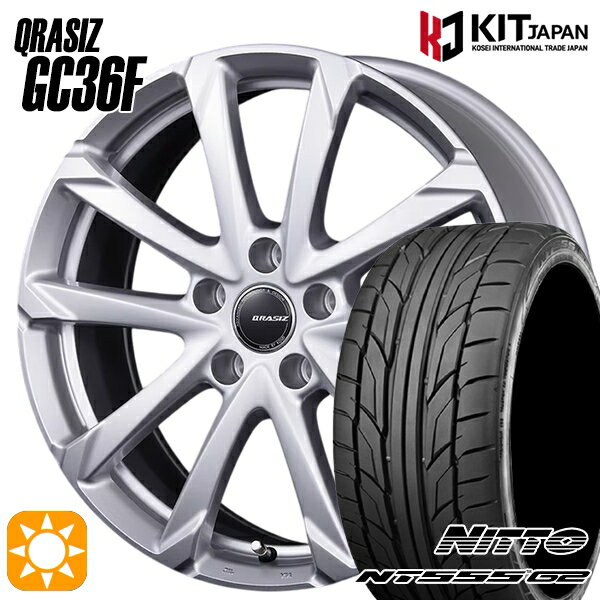 【取付対象】215/50R17 95W XL ニットー NT555 G2 コーセイ クレイシズ GC36F ブライトシルバー 17インチ 7.0J 5H114.3 サマータイヤホイールセット
