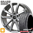 【取付対象】195/65R15 91V クムホ エクスタ PS31 コーセイ クレイシズ GC36F ブライトシルバー 15インチ 6.0J 5H114.3 サマータイヤホイールセット