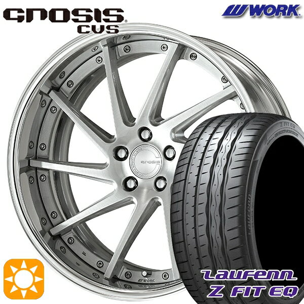 【取付対象】225/40R19 93Y XL ラウフェン Z FIT EQ LK03 WORK グノーシス CVS ブラッシュド 19インチ 8.0J 5H114.3 サマータイヤホイールセット