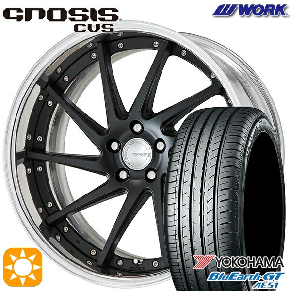 5/15ポイント5倍★245/35R20 95W XL ヨコハマ ブルーアースGT AE51 WORK グノーシス CVS マットブラック 20インチ 8.0J 5H114.3 サマータイヤホイールセット