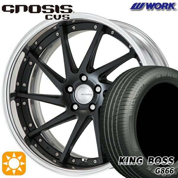 【取付対象】225/55R19 99W キングボス G866 WORK グノーシス CVS マットブラック 19インチ 8.0J 5H114.3 サマータイヤホイールセット