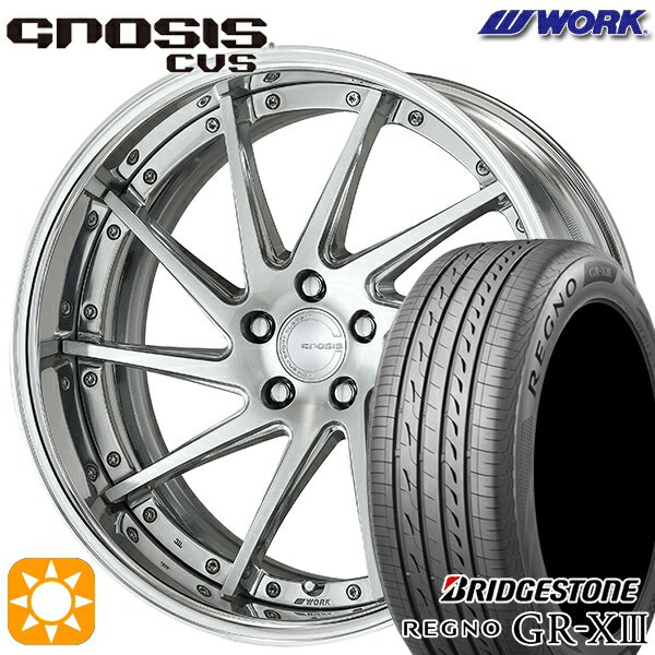 【取付対象】20アルファード 245/40R19 98W XL ブリヂストン レグノ GR-X3 WORK グノーシス CVS コンポジットバフブラッシュド 19インチ 8.0J 5H114.3 サマータイヤホイールセット