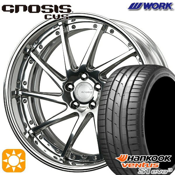 【取付対象】225/35R19 88Y XL ハンコック veNtus S1 evo3 K127 WORK グノーシス CVS バフフィニッシュ 19インチ 8.0J 5H114.3 サマータイヤホイールセット