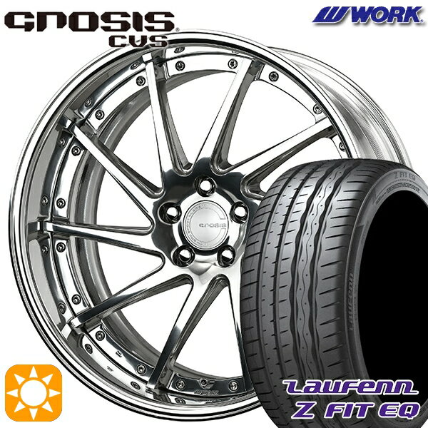 【取付対象】225/35R19 88Y XL ラウフェン Z FIT EQ LK03 WORK グノーシス CVS バフフィニッシュ 19インチ 8.0J 5H114.3 サマータイヤホイールセット