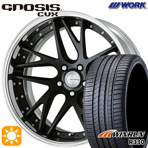 【取付対象】プリウスα クラウン 235/35R19 91W XL ウィンラン R330 WORK グノーシス CVX マットブラック 19インチ 8.0J 5H114.3 サマータイヤホイールセット