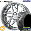 フラッシュクーポン対象★245/40R20 99W XL グッドイヤー イーグル LSEXE WORK グノーシス CVX マットシルバー 20インチ 8.0J 5H114.3 サマータイヤホイールセット