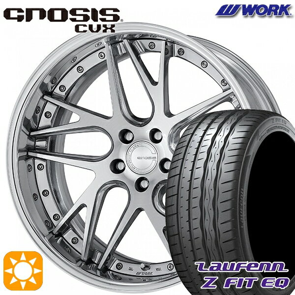 【取付対象】プリウスα クラウン 235/35R19 91Y XL ラウフェン Z FIT EQ LK03 WORK グノーシス CVX コンポジットバフブラッシュド 19インチ 8.0J 5H114.3 サマータイヤホイールセット