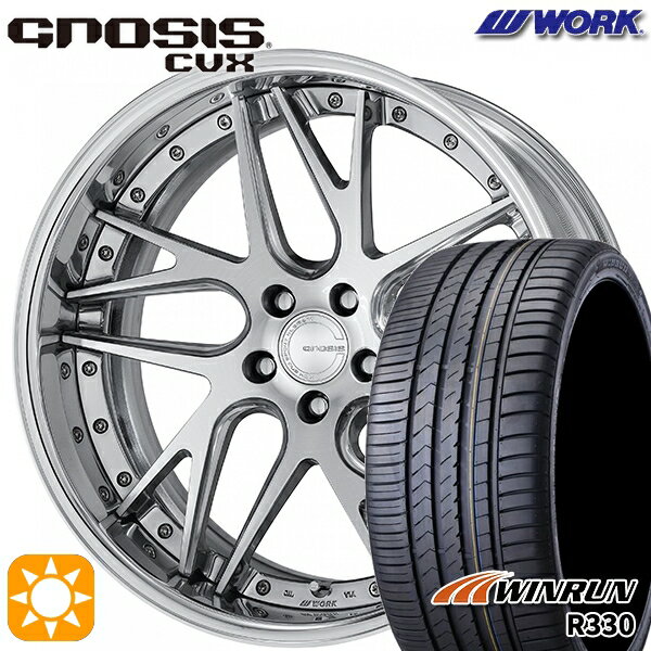 【取付対象】245/35R20 95W XL ウィンラン R330 WORK グノーシス CVX コンポジットバフブラッシュド 20インチ 8.0J 5H114.3 サマータイヤホイールセット