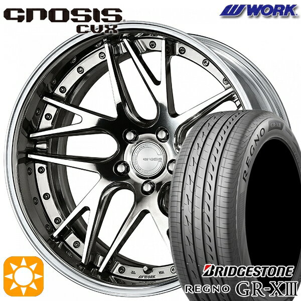 【取付対象】245/35R20 95W XL ブリヂストン レグノ GR-X3 WORK グノーシス CVX バフフィニッシュ 20インチ 8.0J 5H114.3 サマータイヤホイールセット
