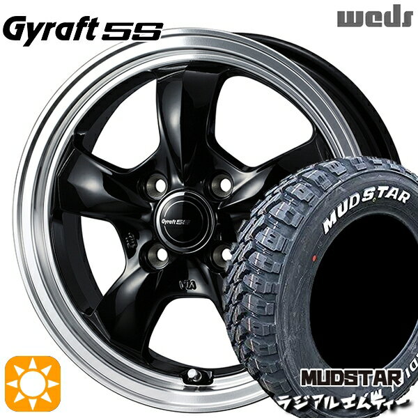 【18日限定!ダイヤモンド会員限定P13倍!】 アゲトラ 165/65R14 79S マッドスター ラジアル M/T ホワイトレター ウェッズ グラフト 5S BK/RP 14インチ 4.5J 4H100 サマータイヤホイールセット