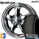 155/65R14 75H ヨコハマ ブルーアース 4S AW21 ウェッズ グラフト 5S BS 14インチ 4.5J 4H100 オールシーズンタイヤホイー...