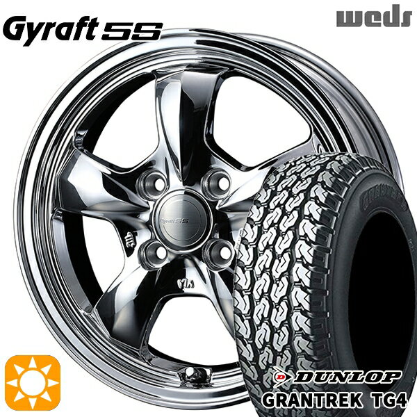 【取付対象】軽トラ 145R12 6PR ダンロップ グラントレック TG4 ウェッズ グラフト 5S BS 12インチ 4.0J 4H100 サマータイヤホイールセット