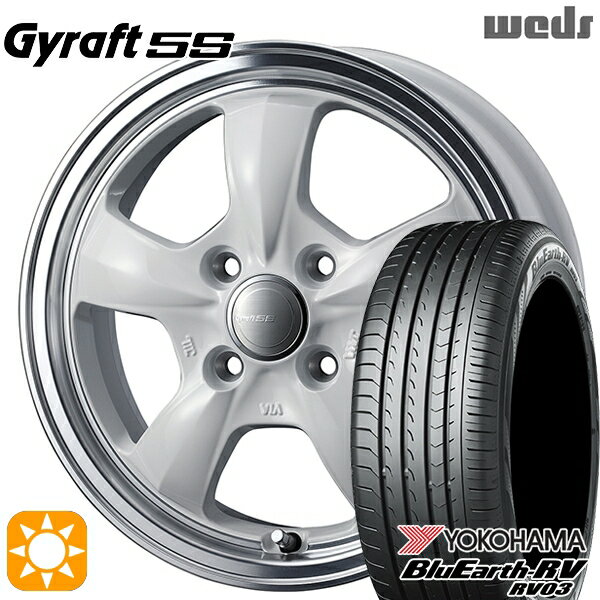 【取付対象】N-BOX ウェイク 165/55R15 75V ヨコハマ ブルーアース RV03 ウェッズ グラフト 5S WH/RP 15インチ 4.5J 4H100 サマータイヤホイールセット