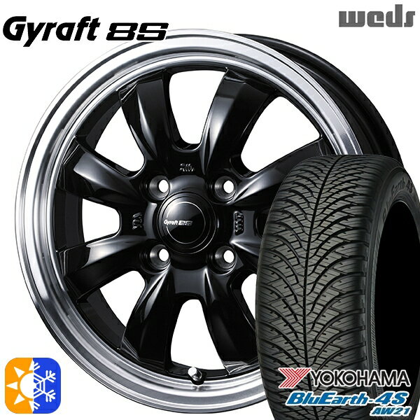 165/55R15 75V ヨコハマ ブルーアース 4S AW21 ウェッズ グラフト 8S BK/RP 15インチ 4.5J 4H100 オールシーズンタイヤホイールセット