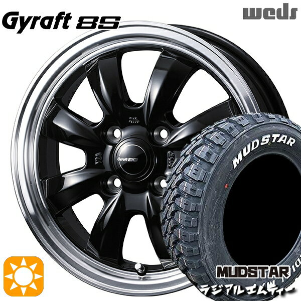 【6/4-6/11 クーポン発行中】 軽トラ 145/80R12 80/78N マッドスター ラジアル M/T ホワイトレター ウェッズ グラフト 8S BK/RP 12インチ 4.0J 4H100 サマータイヤホイールセット