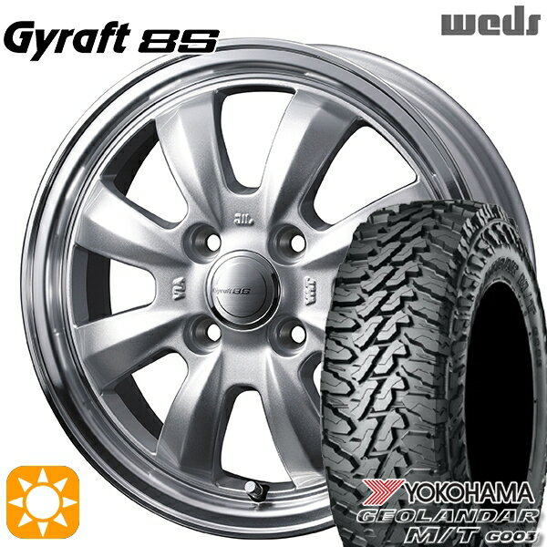 【取付対象】軽トラ 145/80R12 80/78N LT ヨコハマ ジオランダーM/T G003 ウェッズ グラフト 8S SI/RP 12インチ 4.0J 4H100 サマータイヤホイールセット
