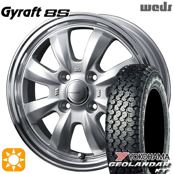 【取付対象】軽トラ 145/80R12 80/78N ヨコハマ ジオランダーKT Y828C ウェッズ グラフト 8S SI/RP 12インチ 4.0J 4H100 サマータイヤホイールセット