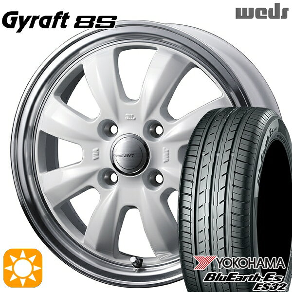 【取付対象】165/50R15 73V ヨコハマ ブルーアース ES32 ウェッズ グラフト 8S SI/RP 15インチ 4.5J 4H100 サマータイヤホイールセット