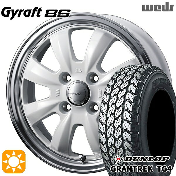 【取付対象】軽トラ 145R12 6PR ダンロップ グラントレック TG4 ウェッズ グラフト 8S SI/RP 12インチ 4.0J 4H100 サマータイヤホイールセット