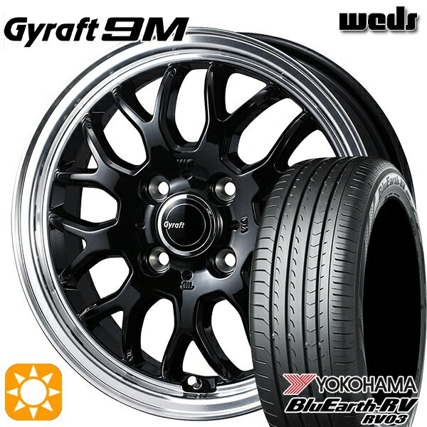【取付対象】195/65R15 91H ヨコハマ ブルーアース RV03 ウェッズ グラフト 9M BK/RP 15インチ 5.5J 4H100 サマータイヤホイールセット