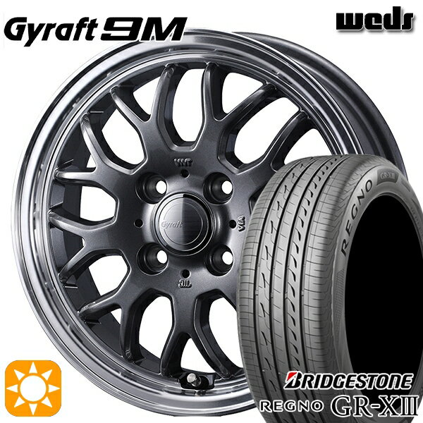 【取付対象】165/55R15 75V ブリヂストン レグノ GR-X3 ウェッズ グラフト 9M GM/RP 15インチ 4.5J 4H100 サマータイヤホイールセット