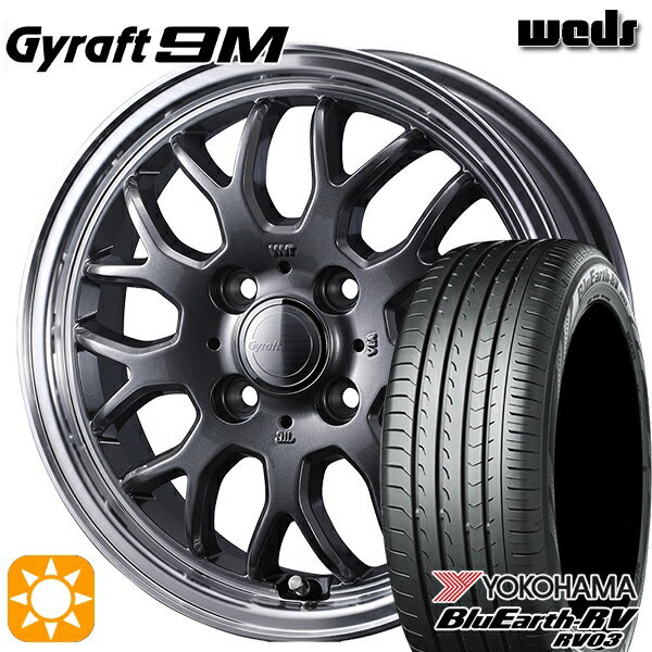 【取付対象】165/60R14 75H ヨコハマ ブルーアース RV03 ウェッズ グラフト 9M GM/RP 14インチ 4.5J 4H100 サマータイヤホイールセット