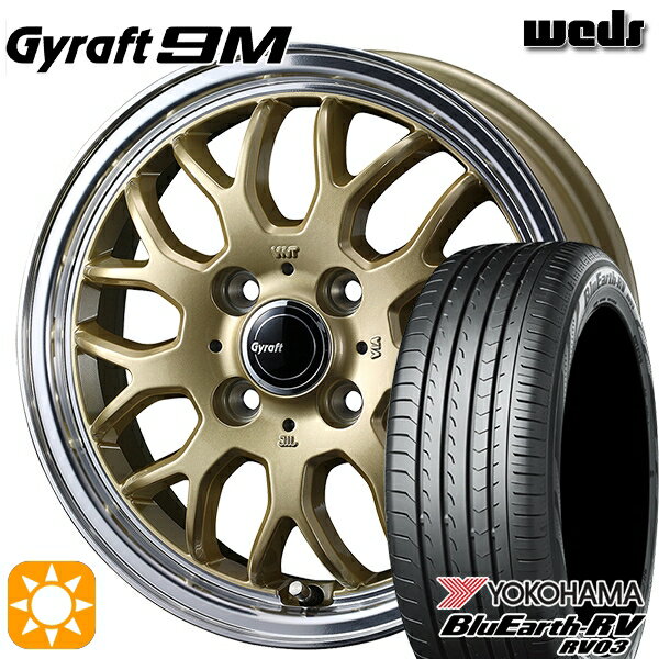 【取付対象】155/65R14 ヨコハマ ブルーアース RV03 ウェッズ グラフト 9M GO/RP 14インチ 4.5J 4H100 サマータイヤホイールセット