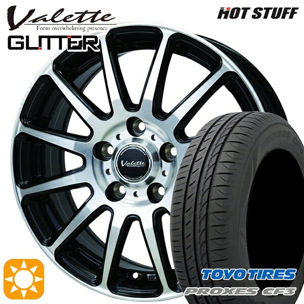 【取付対象】リーフ アクセラ 205/55R16 94V XL トーヨー プロクセス CF3 ホットスタッフ ヴァレット グリッター BK/P 16インチ 6.0J 5H114.3 サマータイヤホイールセット
