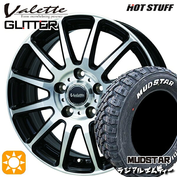 【取付対象】215/65R16 109/107R マッドスター ラジアル M/T ホワイトレター ホットスタッフ ヴァレット グリッター BK/P 16インチ 6.0J 5H114.3 サマータイヤホイールセット