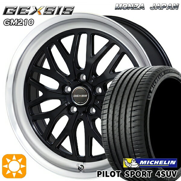 【取付対象】235/60R18 107W XL ミシュラ