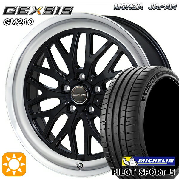 【取付対象】245/45R19 102Y XL ミシュラ