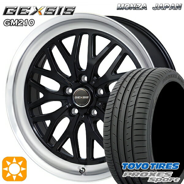 【18日限定!ダイヤモンド会員限定P13倍!】 225/35R19 (88Y) トーヨー プロクセススポーツ MONZA ジェクシス GM210 DBR 19インチ 8.0J 5H114.3 サマータイヤホイールセット