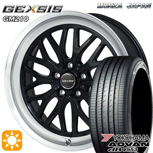 【18日限定!ダイヤモンド会員限定P13倍!】 ジェイド アクセラ 225/40R18 92W XL ヨコハマ アドバンデシベル V553 MONZA ジェクシス GM210 DBR 18インチ 7.5J 5H114.3 サマータイヤホイールセット