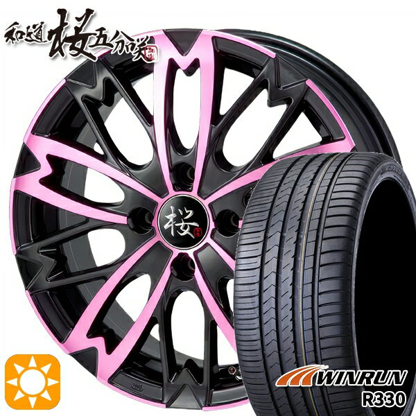 【18日限定!ダイヤモンド会員限定P13倍!】 タント ウェイク 165/45R16 74V XL ウィンラン R330 和道 桜 5分咲き ピンクブラックポリッシュ 16インチ 5.0J 4H100 サマータイヤホイールセット