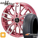 フラッシュクーポン対象★エブリィワゴン 165/60R14 75H ウィンラン R380 和道 桜 5分咲き ピンクメタリックポリッシュ 14インチ 4.5J 4H100 サマータイヤホイールセット