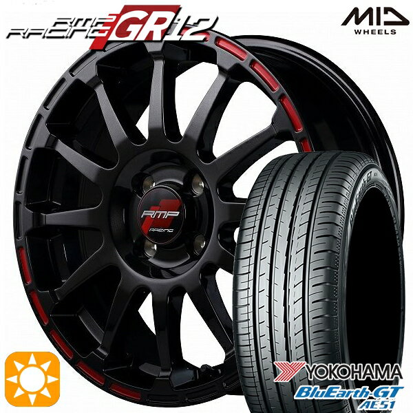 【18日限定!ダイヤモンド会員限定P13倍!】 195/45R16 84V XL ヨコハマ ブルーアースGT AE51 MID RMPレーシング GR12 クリスタルブラック/ストロボレッド 16インチ 6.0J 4H100 サマータイヤホイールセット