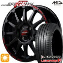 3/20 P5倍！195/45R16 80W ダンロップ ルマン5+ MID RMPレーシング GR12 クリスタルブラック/ストロボレッド 16インチ 6.0J 4H100 サマータイヤホイールセット