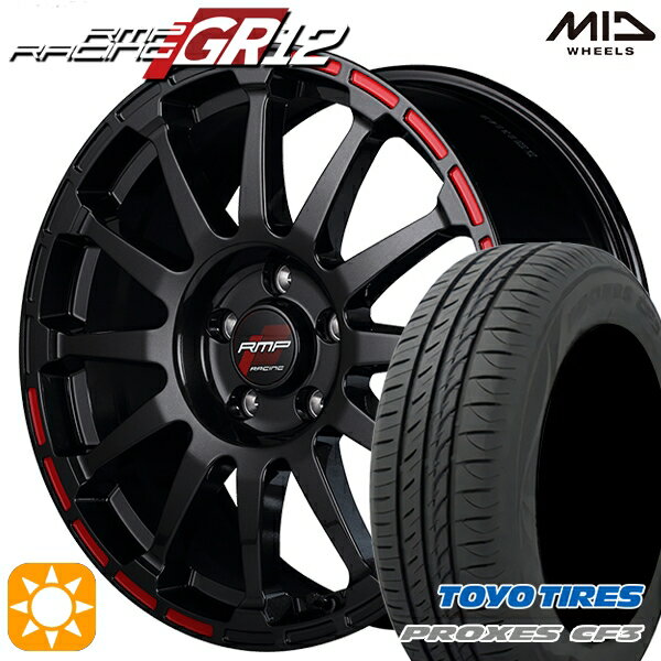 【18日限定!ダイヤモンド会員限定P13倍!】 エスクァイア セレナ 205/50R17 93V XL トーヨー プロクセス CF3 MID RMPレーシング GR12 クリスタルブラック/ストロボレッド 17インチ 7.0J 5H114.3 サマータイヤホイールセット