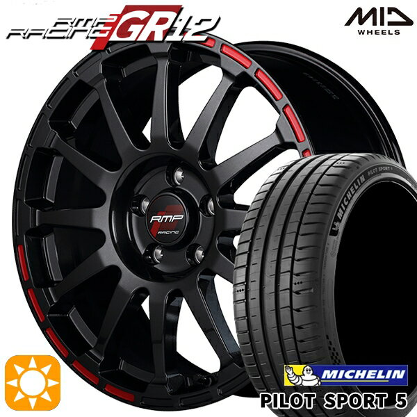 5/10はポイント5倍！エクストレイル アテンザ 225/55R17 101Y XL ミシュラン パイロットスポーツ5 MID RMPレーシング GR12 クリスタルブラック/ストロボレッド 17インチ 7.0J 5H114.3 サマータイヤホイールセット