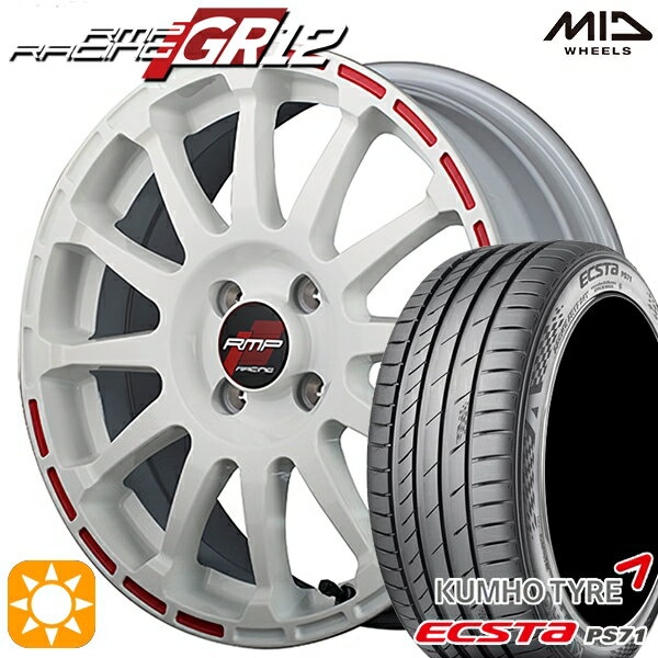 【18日限定!ダイヤモンド会員限定P13倍!】 スイフト 215/40R17 87W XL クムホ エクスタ PS71 MID RMPレーシング GR12 ホワイト/ストロボレッド 17インチ 7.0J 4H100 サマータイヤホイールセット