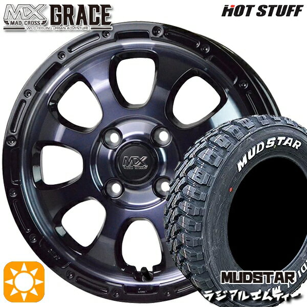 【6/4-6/11 クーポン発行中】 145/80R12 80/78N マッドスター ラジアル M/T ホワイトレター HotStuff マッドクロス グレイス BKC/BK 12インチ 4.0J 4H100 サマータイヤホイールセット