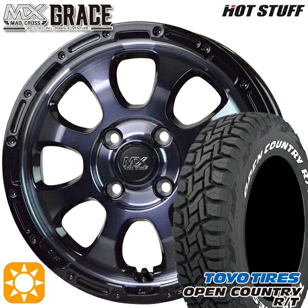 【取付対象】アゲ軽 165/80R14 97/95N LT トーヨー オープンカントリー R/T ホワイトレター HotStuff マッドクロス グレイス BKC/BK 14インチ 4.5J 4H100 サマータイヤホイールセット