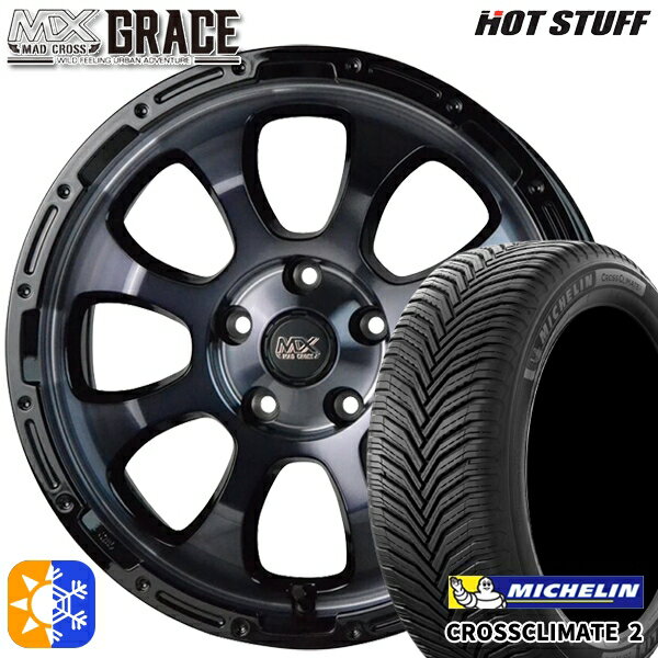 エクストレイル フォレスター 225/60R17 99V ミシュラン クロスクライメート2 HotStuff マッドクロス グレイス BKC/BK 17インチ 7.0J 5H114.3 オールシーズンタイヤホイールセット