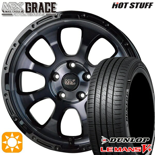 【取付対象】225/50R17 98V XL ダンロップ ルマン5+ HotStuff マッドクロス グレイス BKC/BK 17インチ 7.0J 5H114.3 サマータイヤホイールセット