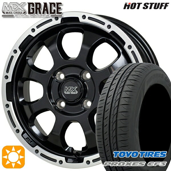 【取付対象】165/55R15 75V トーヨー プロクセス CF3 HotStuff マッドクロス グレイス GB/P 15インチ 4.5J 4H100 サマータイヤホイールセット