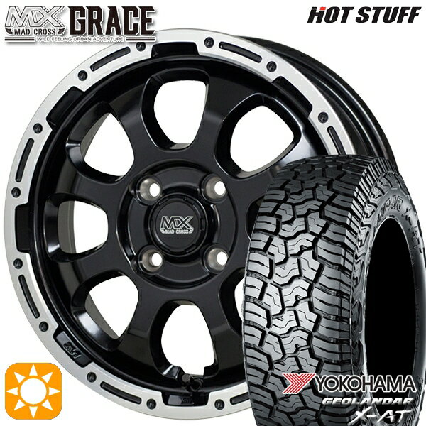 【18日限定!ダイヤモンド会員限定P13倍!】 アゲトラ 155/65R14 ヨコハマ ジオランダーX-AT G016 HotStuff マッドクロス グレイス GB/P 14インチ 4.5J 4H100 サマータイヤホイールセット