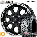 フラッシュクーポン対象★アゲトラ 155/65R14 ヨコハマ ジオランダーX-AT G016 HotStuff マッドクロス グレイス GB/P 14インチ 4.5J 4H100 サマータイヤホイールセット