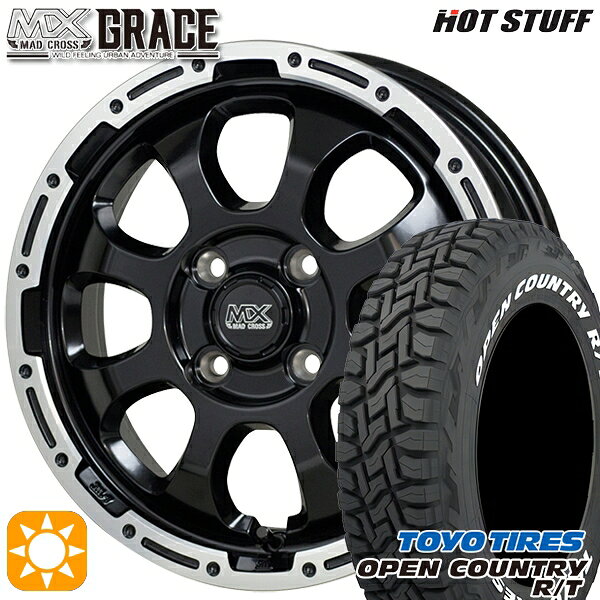 【取付対象】155/65R14 75Q WL トーヨー オープンカントリー R/T ホワイトレター HotStuff マッドクロス グレイス GB/P 14インチ 4.5J 4H100 サマータイヤホイールセット