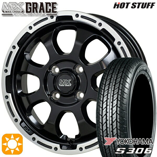 【取付対象】タント NBOX 155/65R14 75S ヨコハマ S306 HotStuff マッドクロス グレイス GB/P 14インチ 4.5J 4H100 サマータイヤホイールセット