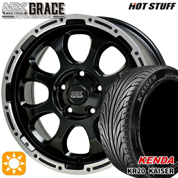 数量限定クーポン発行中！アイシス ノア 215/45R17 91Hケンダ (KENDA) カイザー KR20HotStuff ホットスタッフ マッドクロス グレイス17インチ 7.0J 5H114.3セミグロスブラックリムポリッシュ新品 サマータイヤホイール 4本セット 送料無料